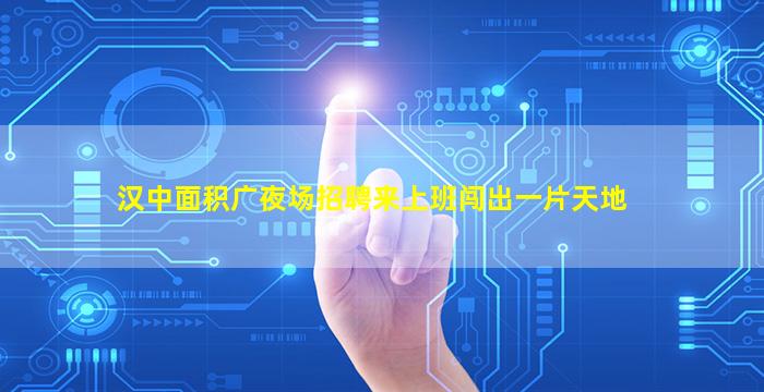 宜春酒吧招聘